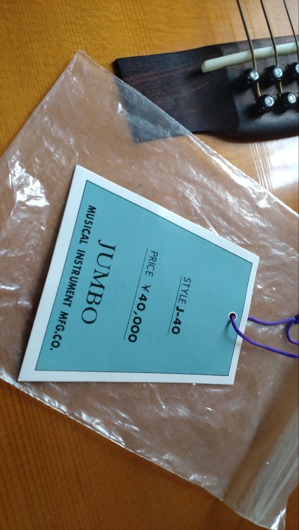 Vtg Jumbo12弦ギター J-40