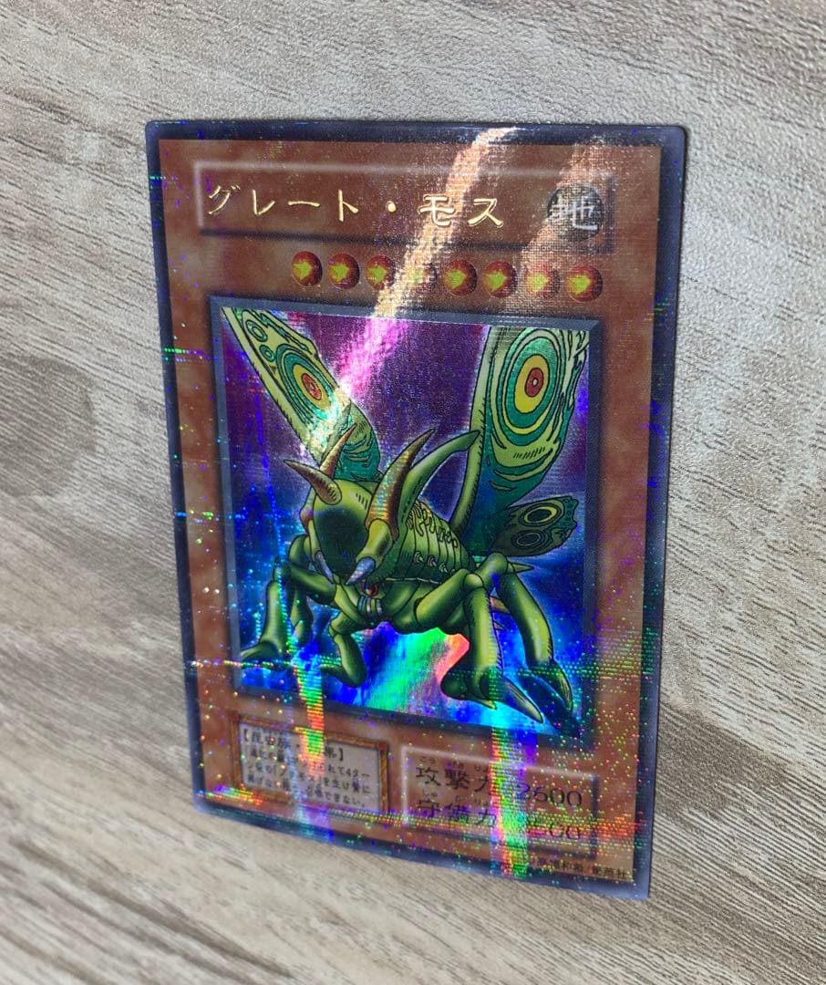 グレートモス ウルパラ ウルトラパラレル 遊戯王カード