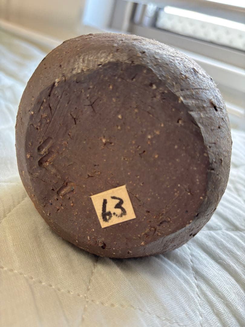 金重まこと　備前焼