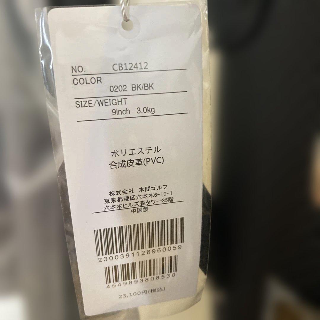 HONMA ゴルフバッグ ブラック 4仕切り　新品・未使用品