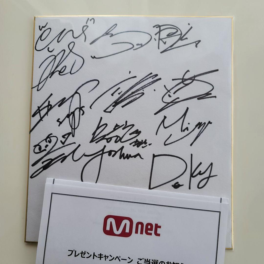 SEVENTEEN サイン 色紙