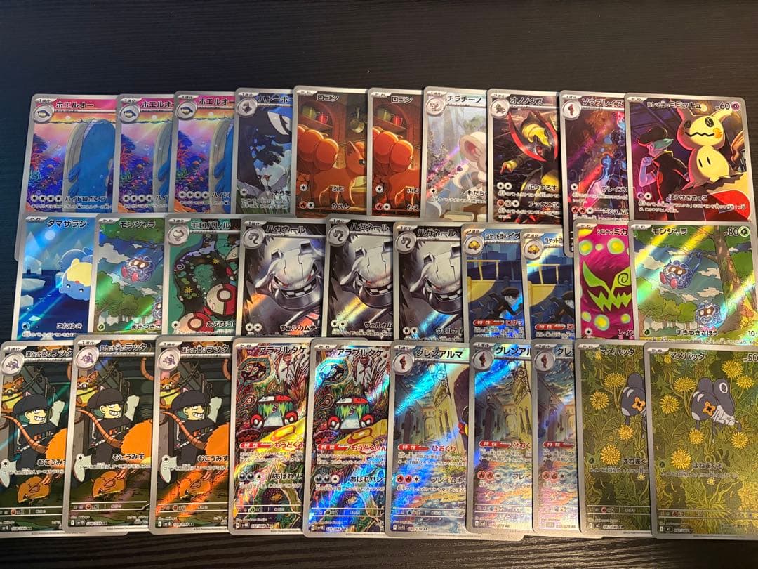 ポケモンカード　AR 30枚