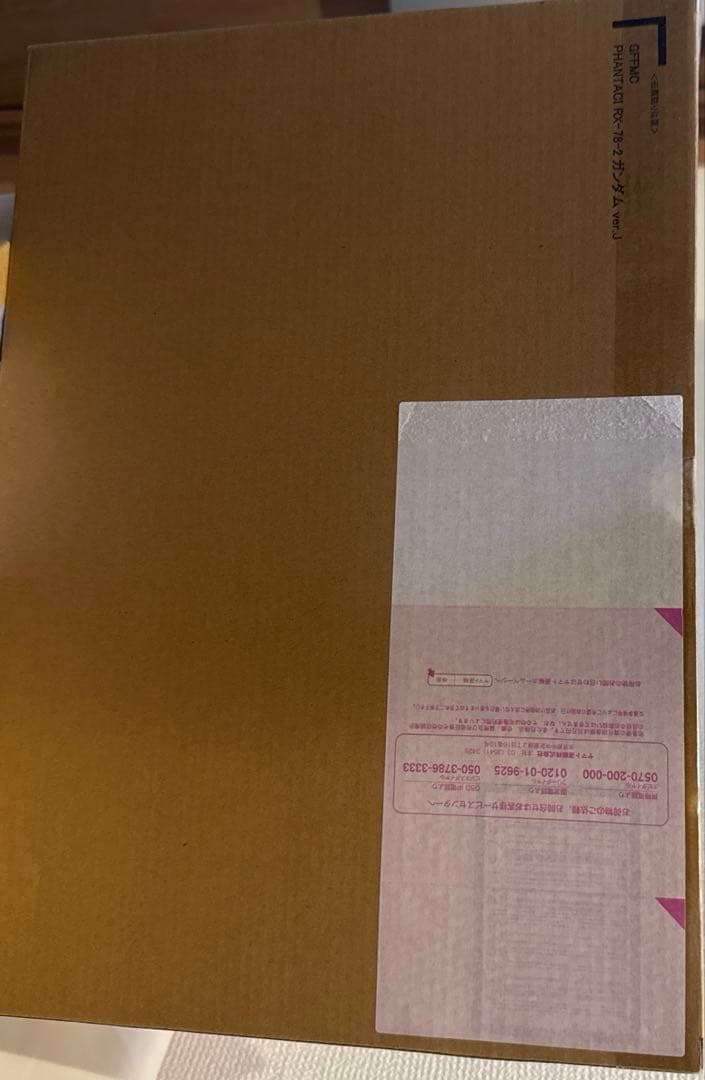 ロボット GUNDAM FIX FIGURATION