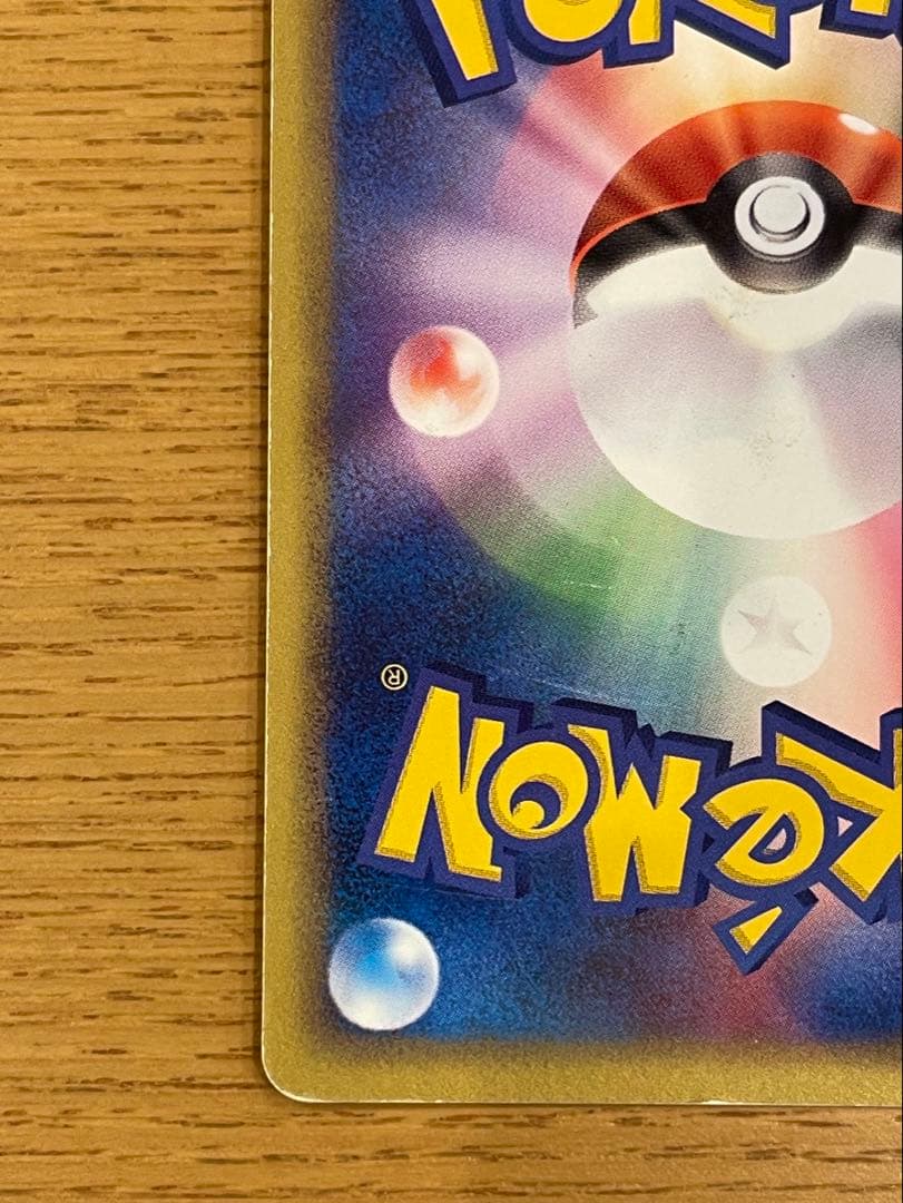 アチャモ☆（スター）