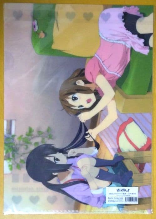 【レア】京都アニメーション「けいおん!! 」描き下ろしクリアファイルセット