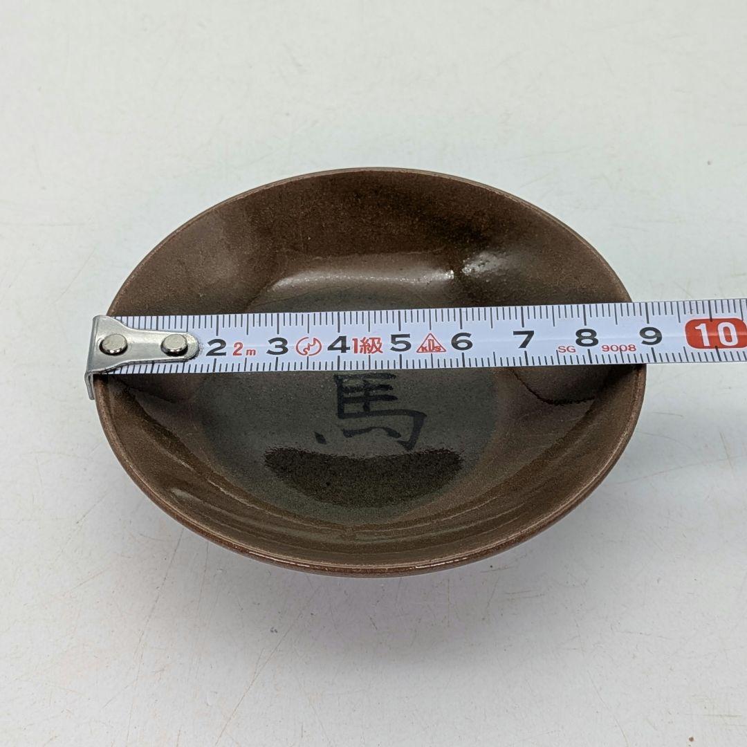 岡山県重要無形文化財 黒井千左 虫明焼 馬盃 共箱栞 ウマ 午年 酒器 酒盃