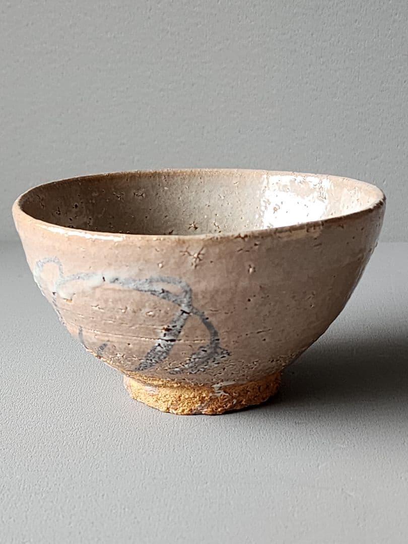 中里重利　絵唐津茶碗 　共箱 　茶道具 茶碗