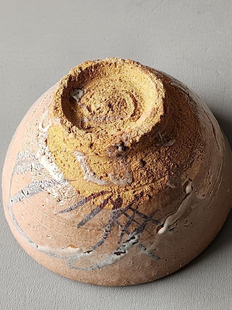 中里重利　絵唐津茶碗 　共箱 　茶道具 茶碗