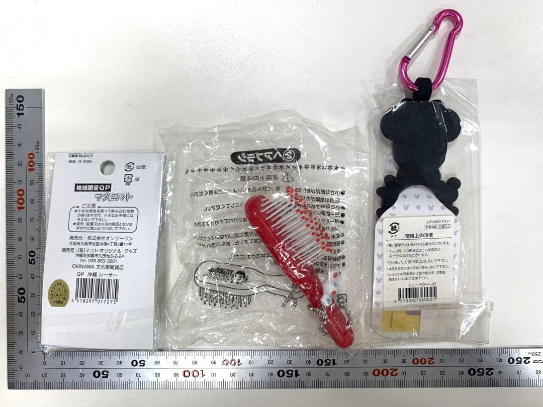 沖縄限定シーサーキューピー　不二家ペコちゃん　ヘアブラシ　ミニーキーホルダー
