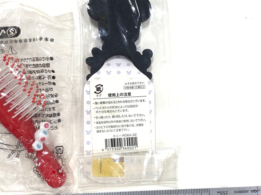 沖縄限定シーサーキューピー　不二家ペコちゃん　ヘアブラシ　ミニーキーホルダー