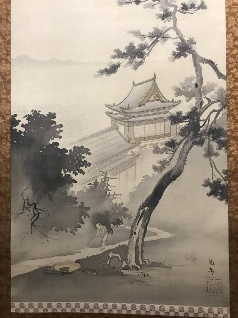 【模写】橋本雅邦/早春図/山水人物図/掛軸/名家伝来/AB-766