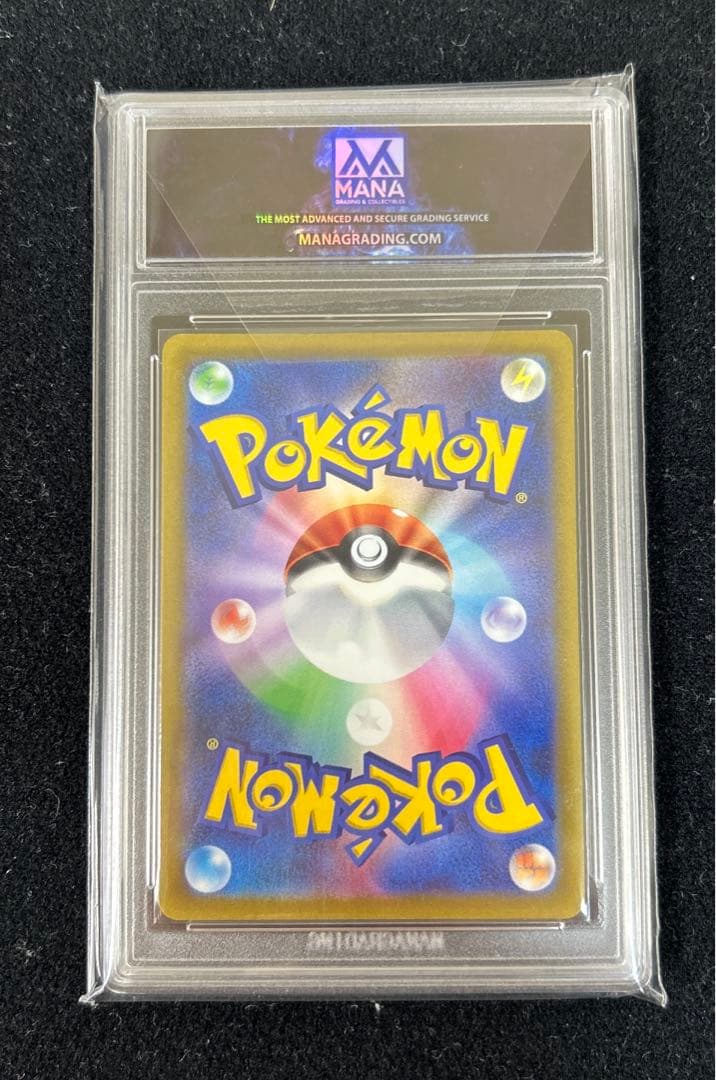 ルギアV プロモ #322/SーP BGS10 MANA10 ブラックラベル相当