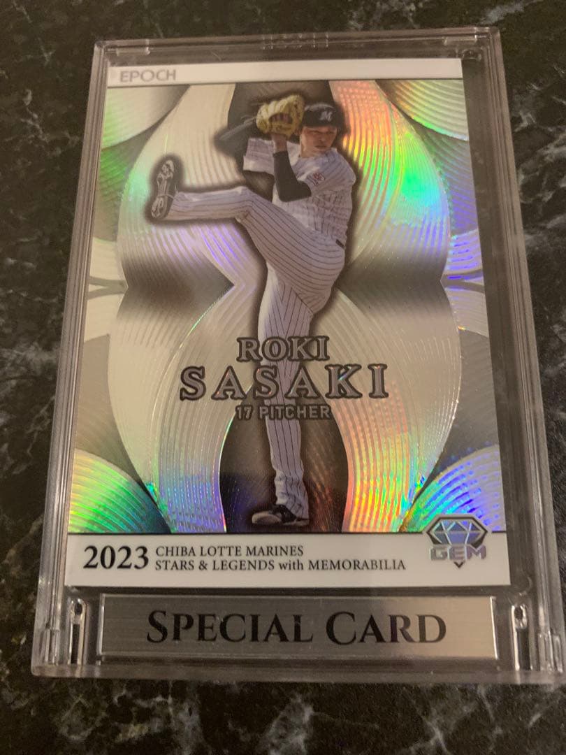 EPOCH 2023 ロッテ stars&legends 佐々木朗希 GEM