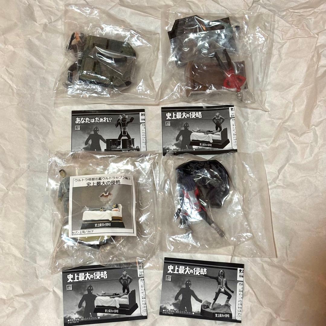 ウルトラ怪獣名鑑 ウルトラセブン 改造パンドン シークレット 円谷 ウルトラマン