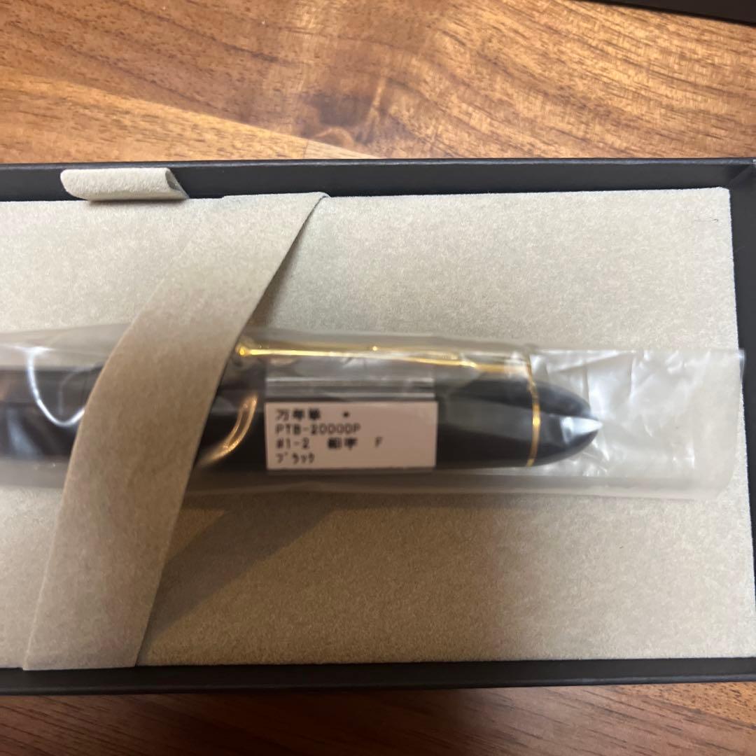 【新品】プラチナ万年筆 プレジデント 細字PTB-20000P#1-2 ブラック