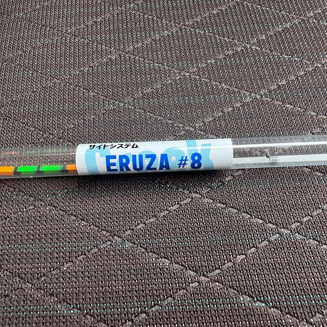 カ*ロ様 釣り工房クリーク穂先エルザ#8 1本