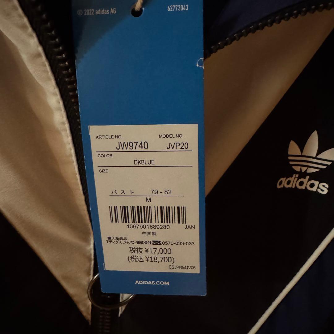 atomos購入adidas トラックスーツ　JVP19 ダークブルー M