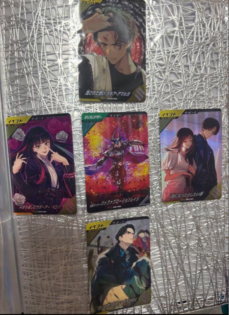 引退品 トレーディングカード 5枚セット