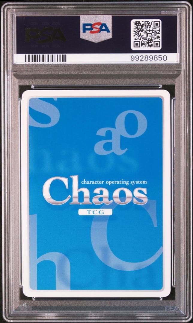 【PSA10】諜報員　朱鷺戸　沙耶　SP サイン　リトルバスターズ