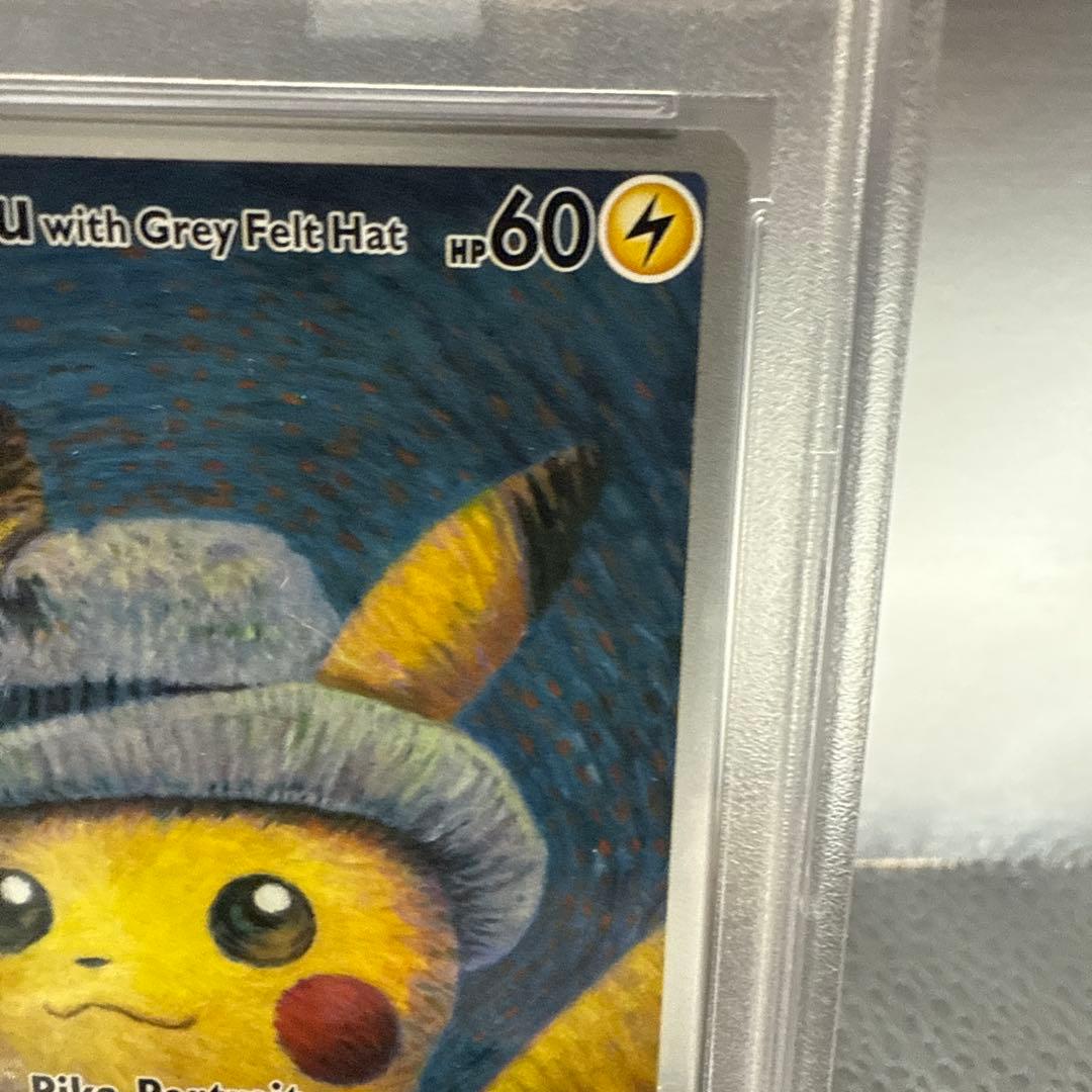 2023 ピカチュウ グレー フェルトハットカード
