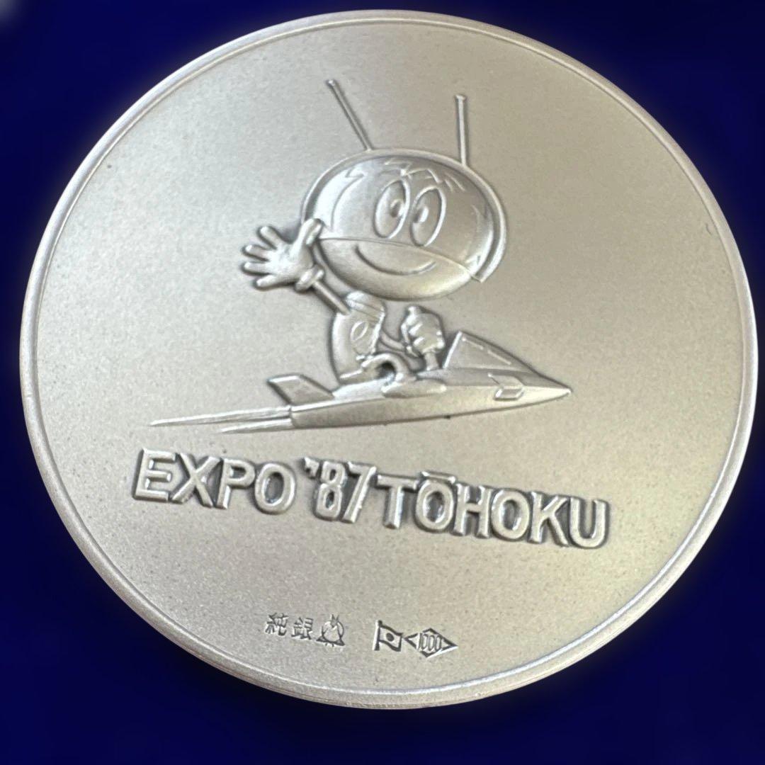 EXPO '87 TOHOKU 純銀メダル