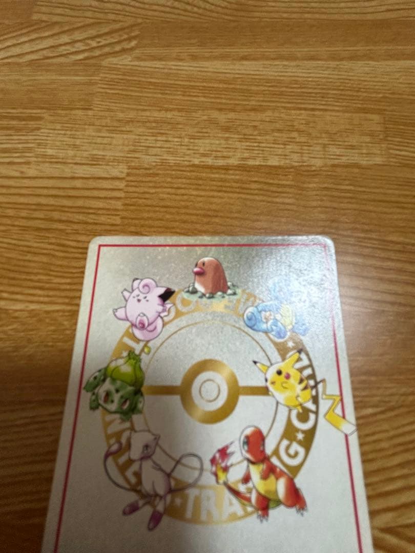 a*i様 オーヤマのピカチュウ 拡張シート第3弾(緑版)