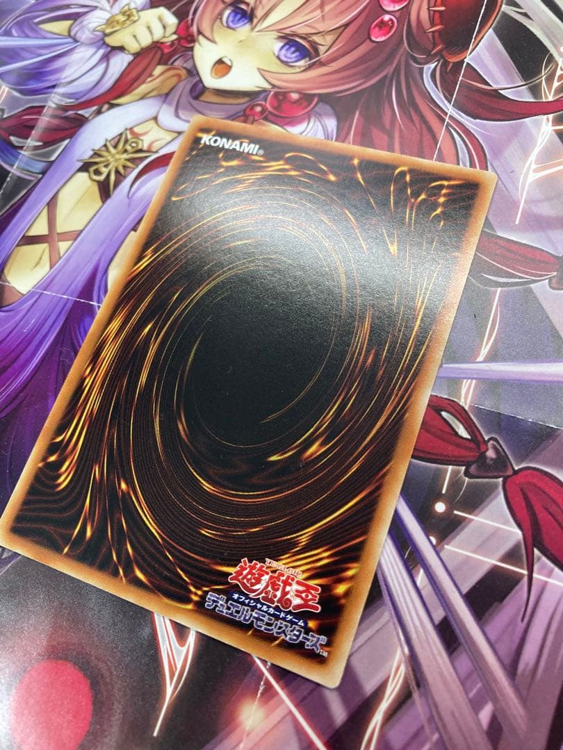 遊戯王　清冽の水霊使いエリア　アジア　20th