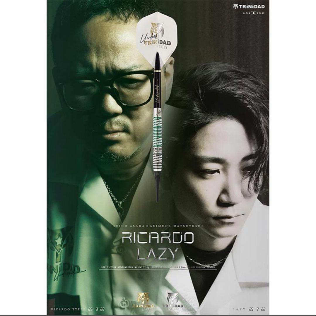 【新品送料込み】TRiNiDAD リカルドレイジー2BA 浅田斉吾×松吉輝宗