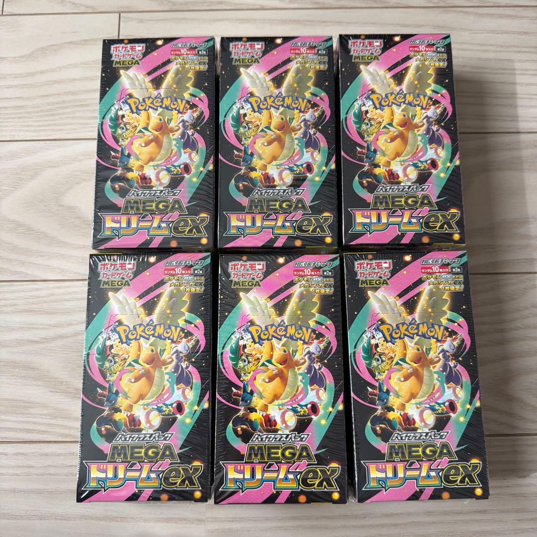 シュリンク付きポケモンカードMEGA ハイクラスパックドリーム ex　6BOX