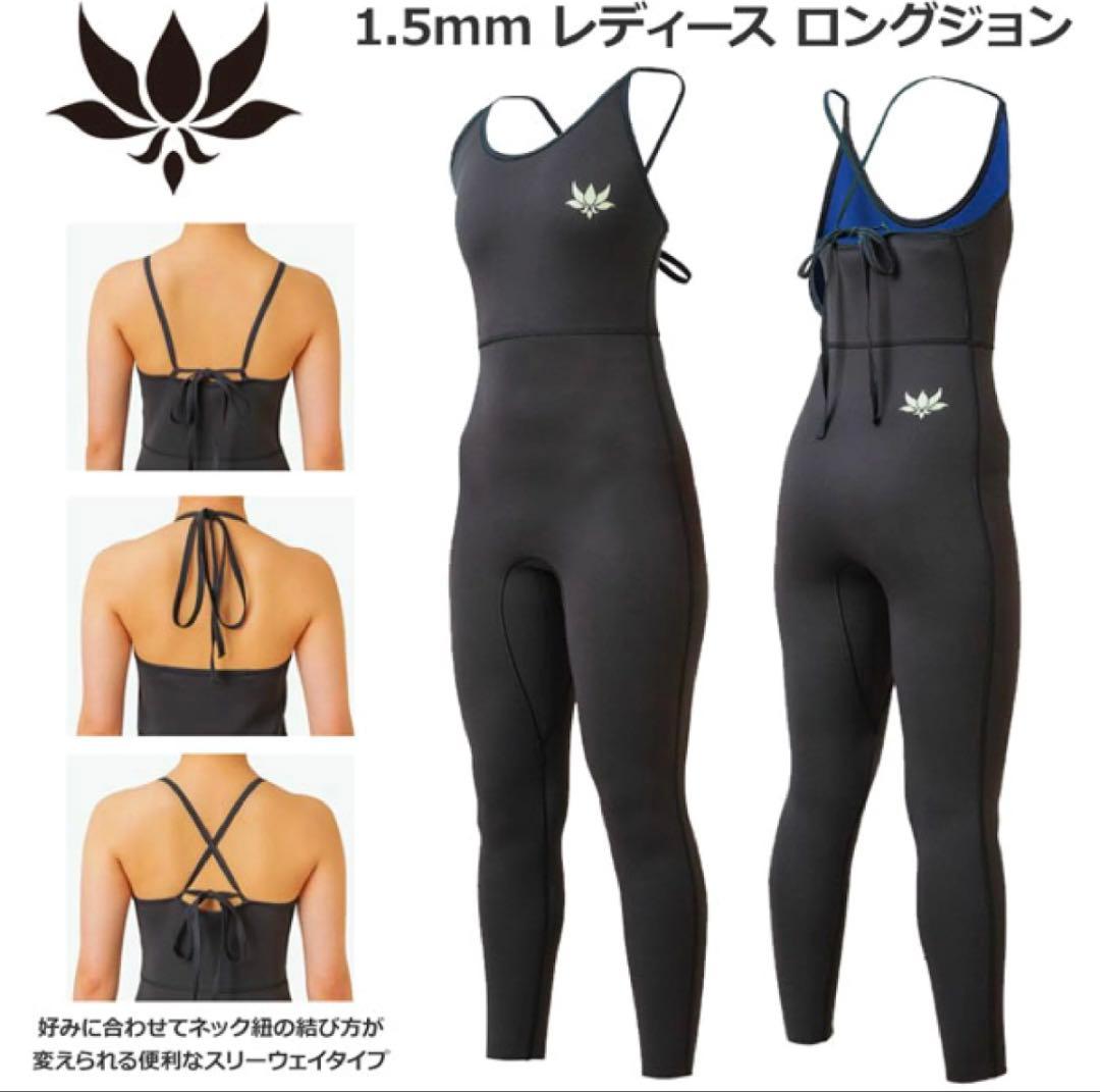 AXXE Classic(アックスクラシック)ロングジョン レディースM