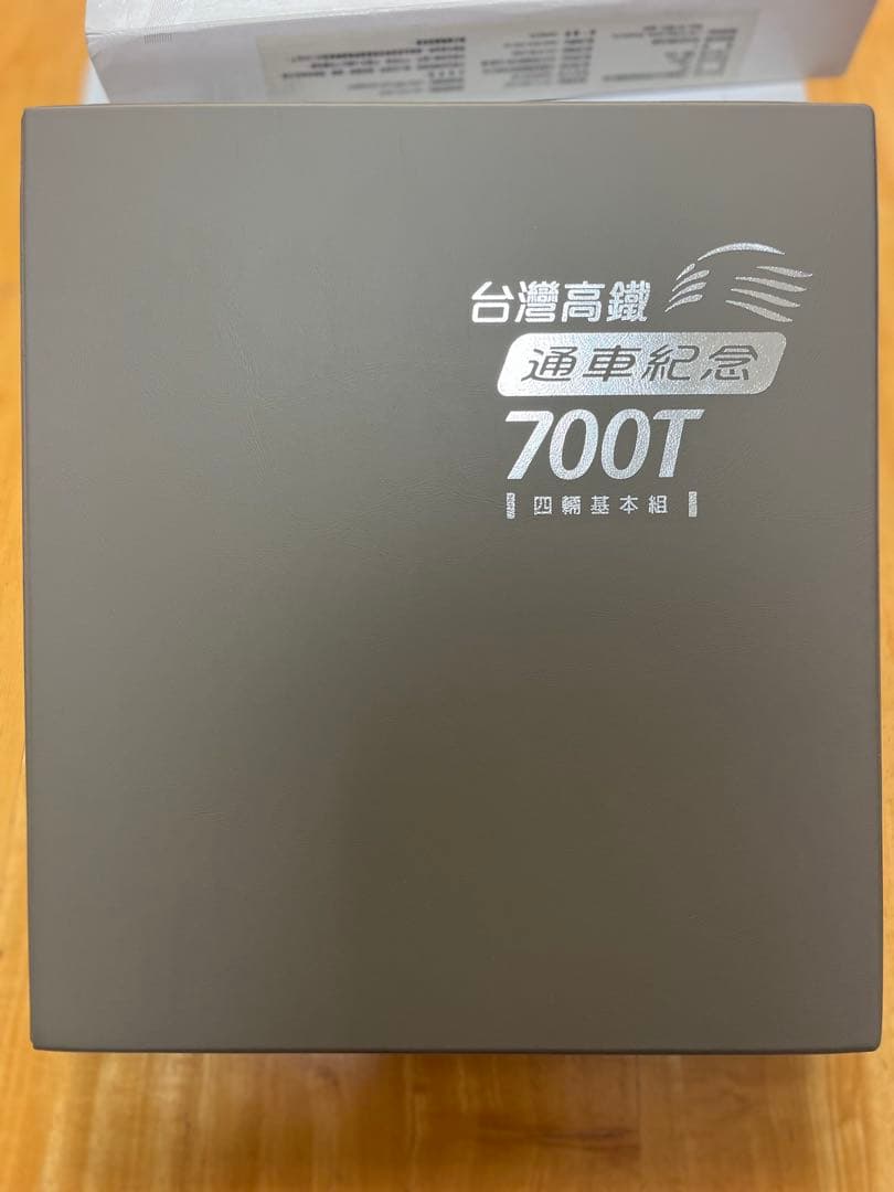 台湾高鉄 700T Nゲージ12両セット（開業記念現地仕様パッケージ）