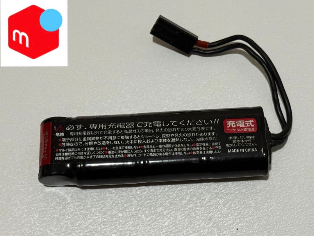 次世代電動 スカーL