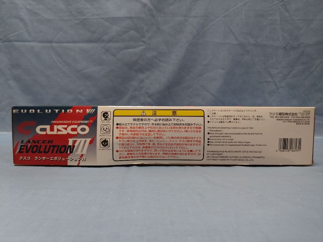 【限定特価】フジミ 18693 1/24 CUSCO ランサーエボリューションⅦ
