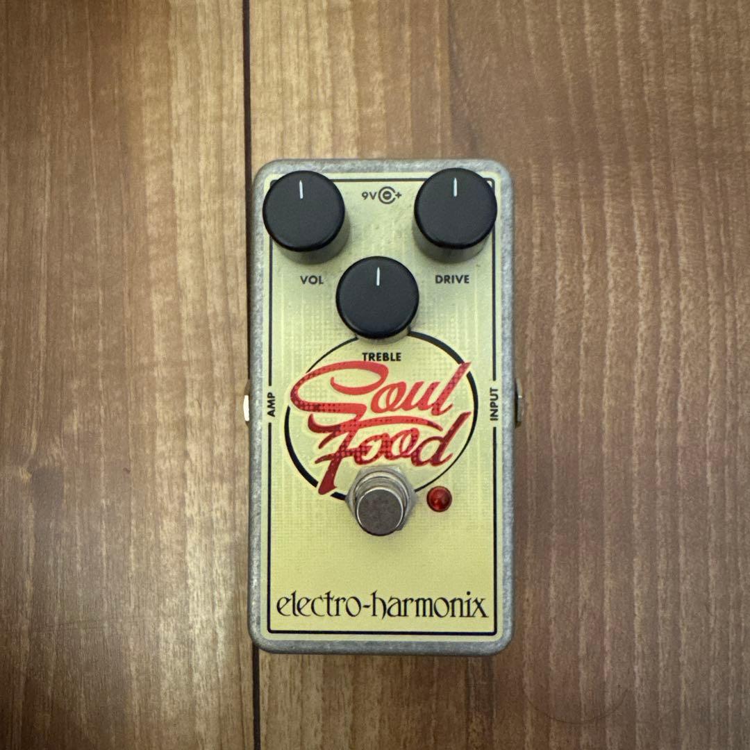 ＊あかさん専用 ELECTRO-HARMONIX SOUL FOOD