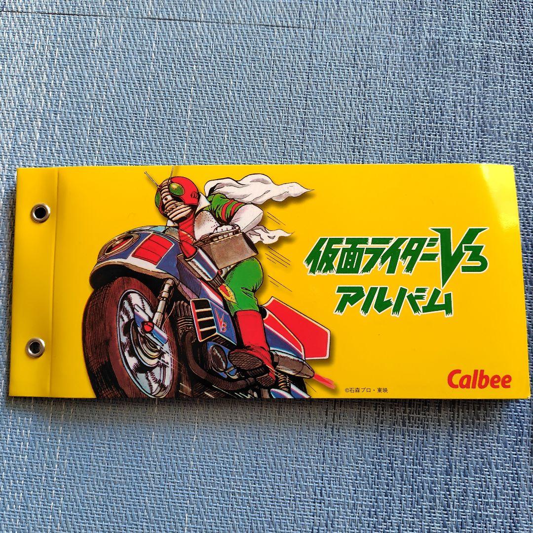 仮面ライダーカード復刻版436枚 仮面ライダーＶ3カード復刻版72枚+アルバム付