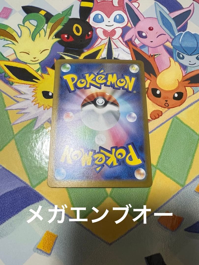 スタートデッキ100バトルコレクション　101番