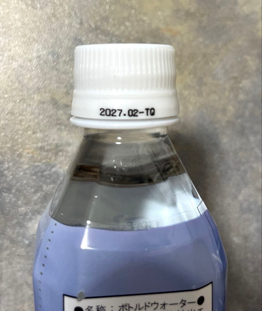 ポタポタクラブ　エコウォーター用　ライフエッセンス　　300ml×3本セット