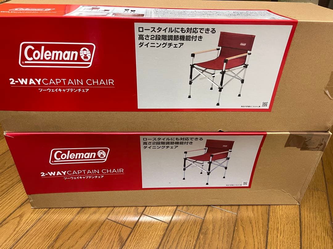 Coleman コールマン ツーウェイキャプテンチェア(レッド) 2脚セット