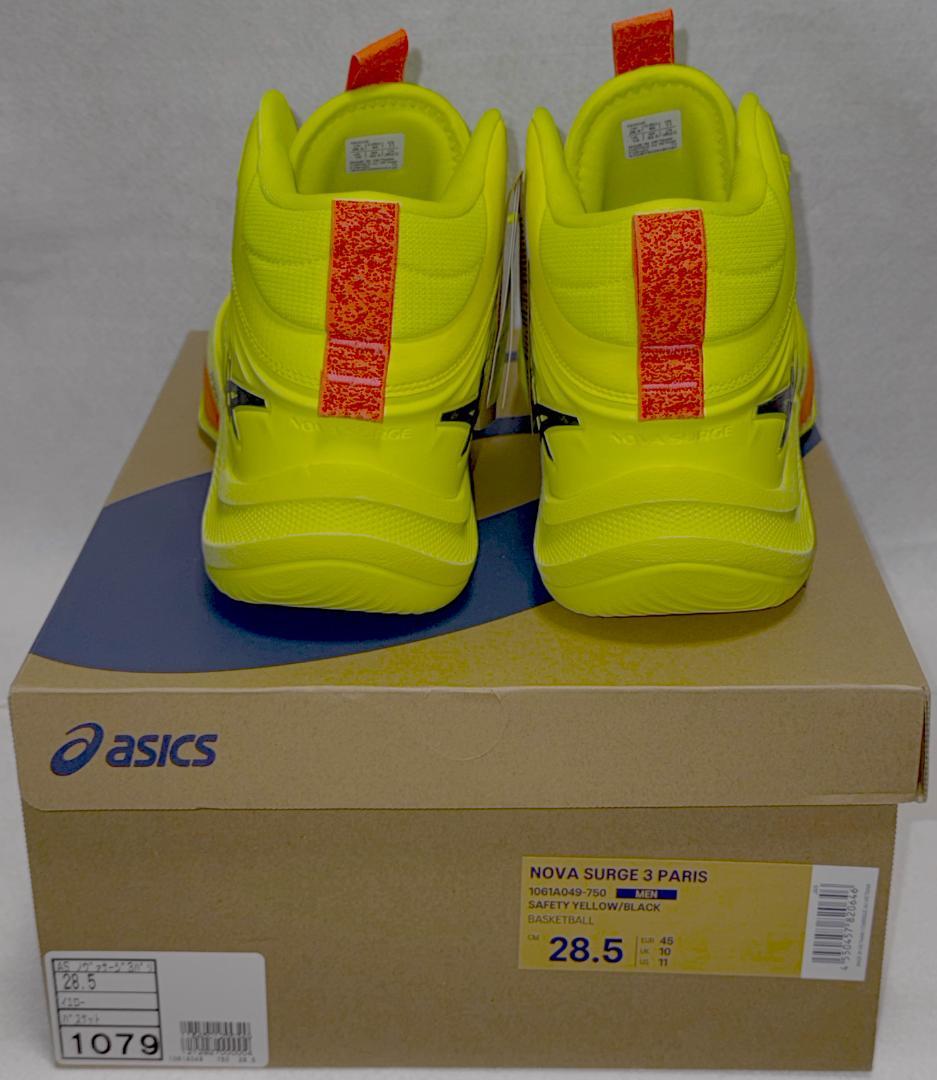✨送料込み✨ASICS NOVA SURGE 3 28.5cm