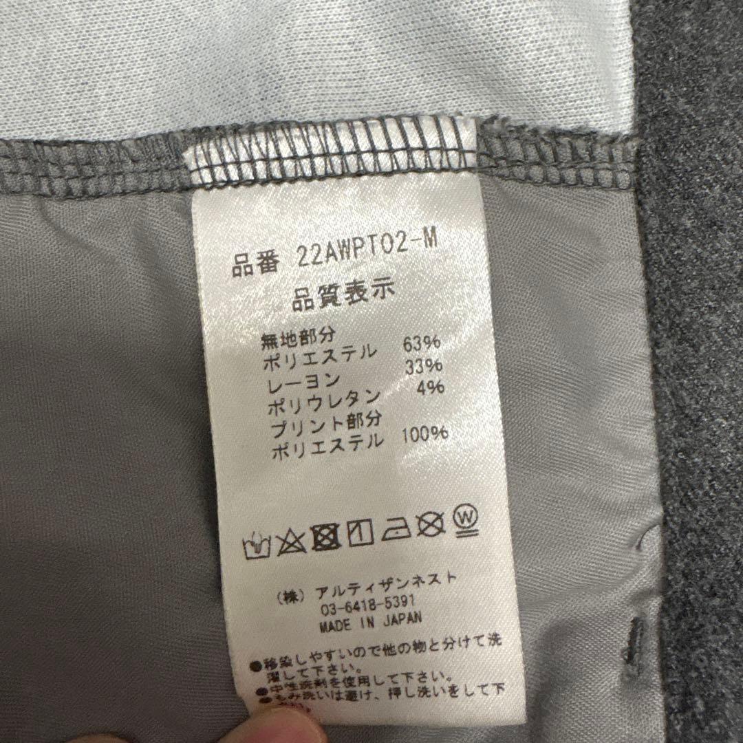 Resurrection グレー パンツ TX