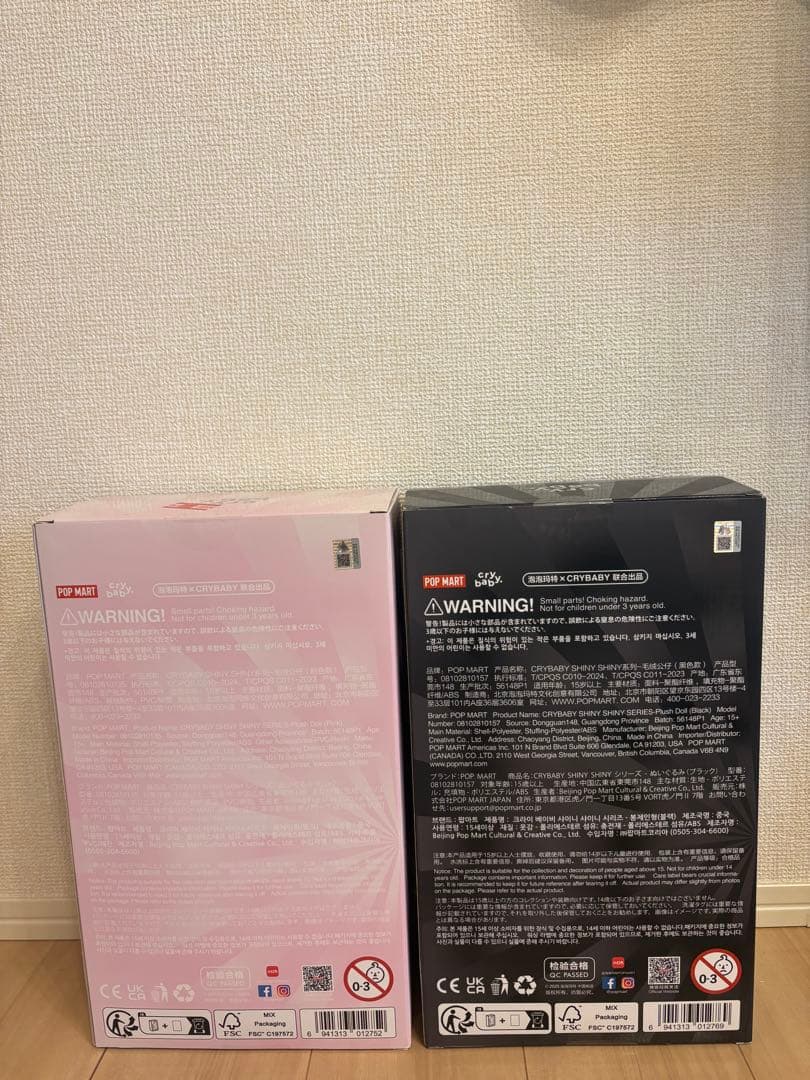 Crybabyぬいぐるみセット（ピンク・ブラック）