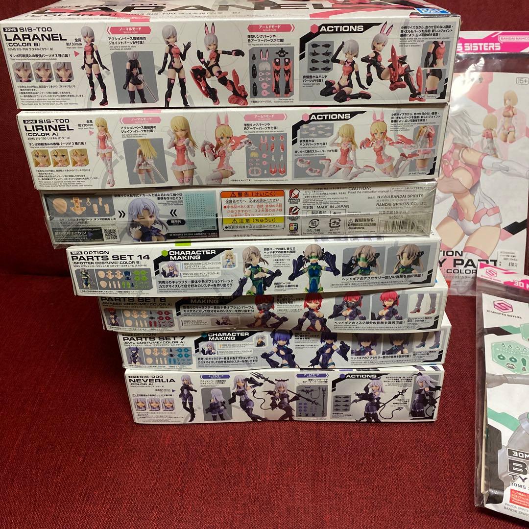 バンダイ　30ms COLOR 30MS 本体、オプションパーツ　まとめて