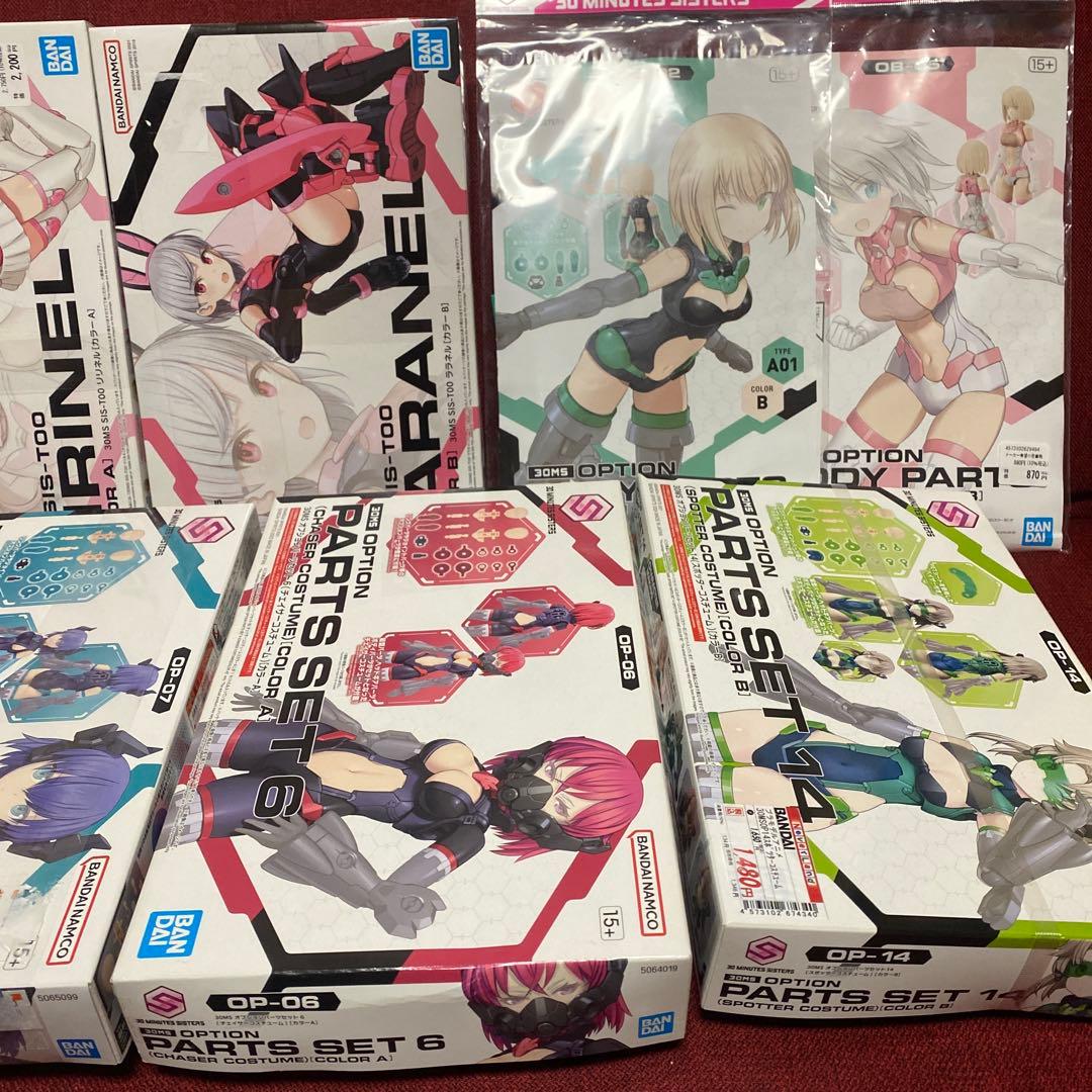 バンダイ　30ms COLOR 30MS 本体、オプションパーツ　まとめて