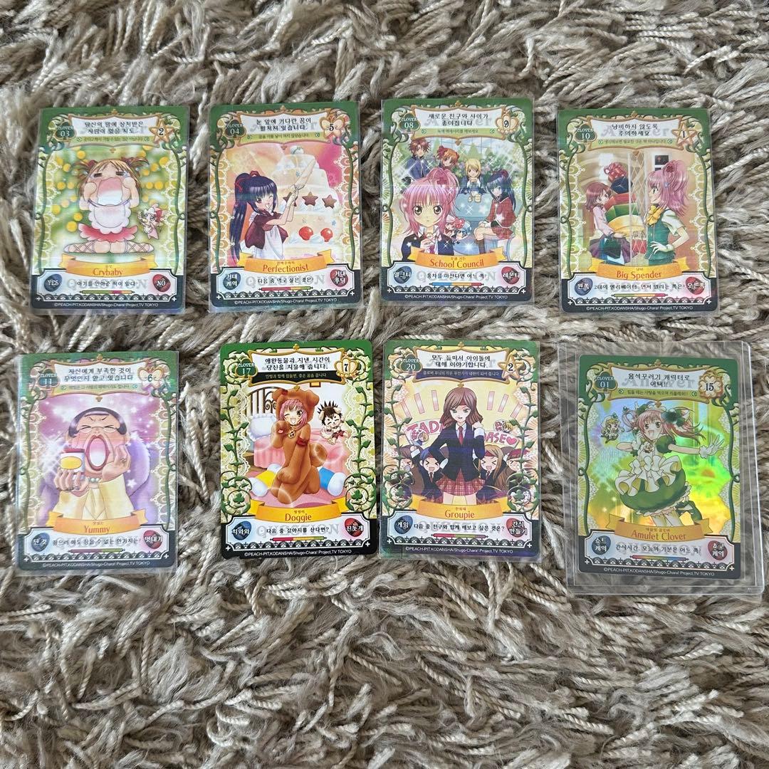 しゅごキャラ！アミュレットフローカード 韓国版 正規品