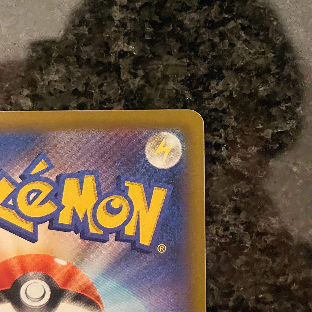 ポケモンカード　メガゲンガーEX　SAR