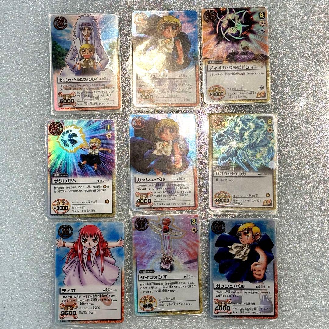 ガッシュ・ベル　トレーディングカード (約800枚)