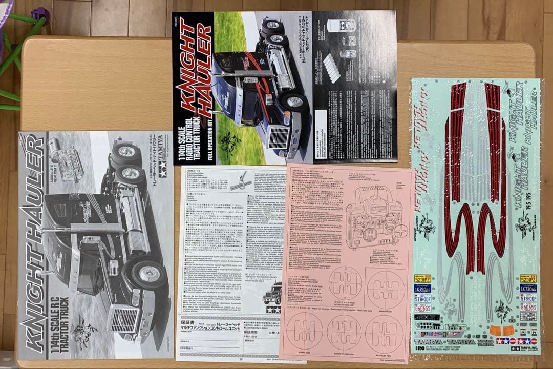 タミヤ　1/14 NO.13 トレーラーヘッド・ナイトハウラー フルセット