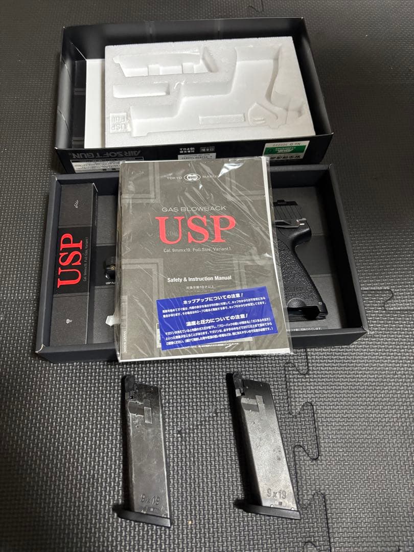 東京マルイ USP ガスガン マガジン2個付き ガス漏れあり