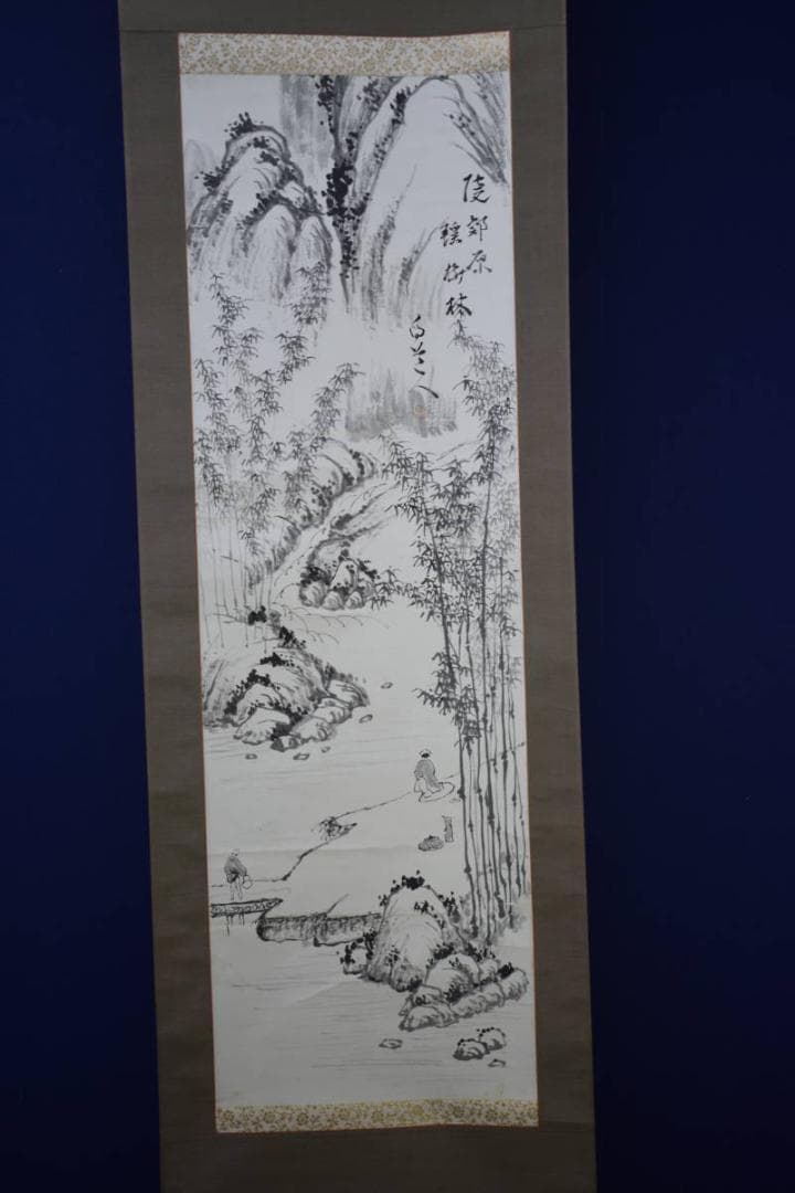 真作/浄土真宗/西本願寺/津田白印/山水人物画賛/布袋屋掛軸HJ-136