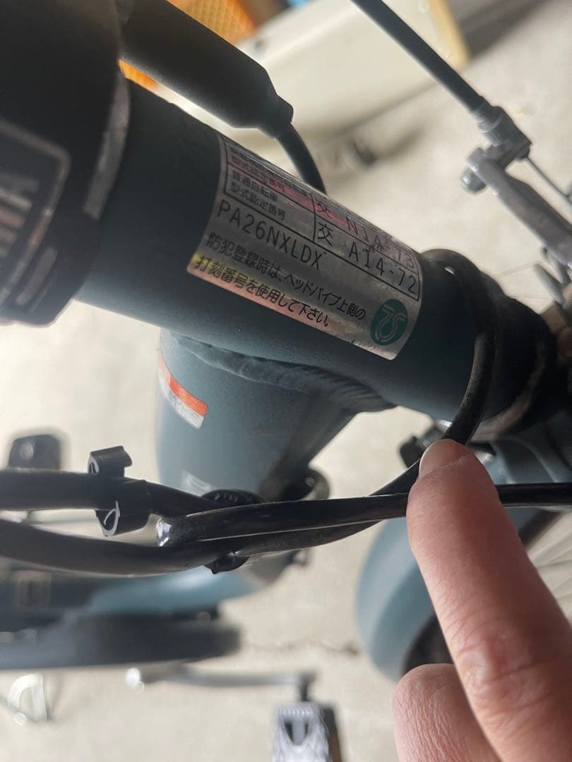 中古品YAMAHA　電動アシスト自転車PAS　Natura　PA26NXLDX